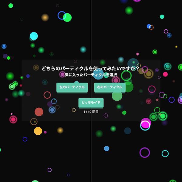 創造活動⽀援のイメージ